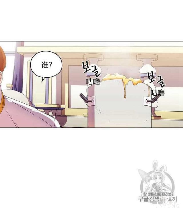 漫画：韩漫-恶女也要谈恋爱14-49.jpg
