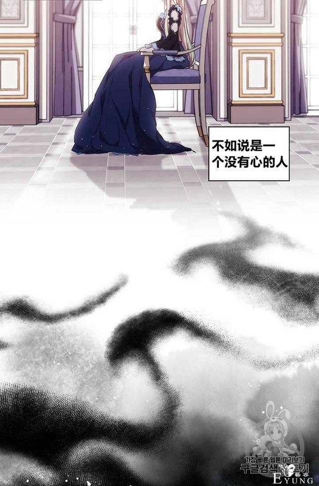 漫画：韩漫-恶女也要谈恋爱14-53.jpg