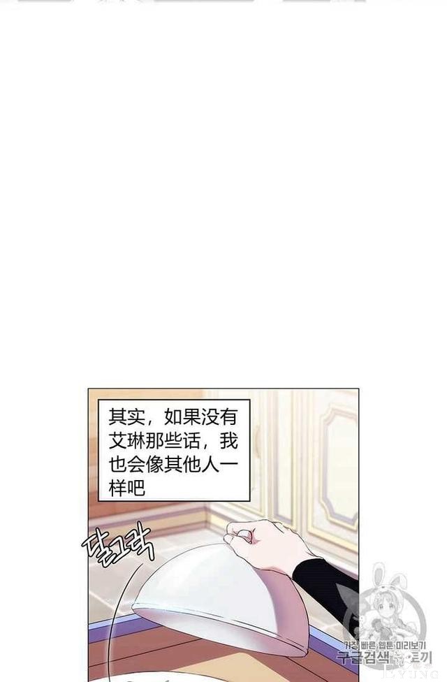 漫画：韩漫-恶女也要谈恋爱14-62.jpg