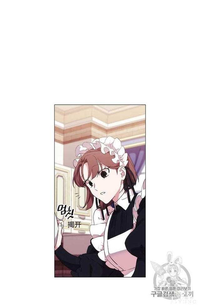 漫画：韩漫-恶女也要谈恋爱14-69.jpg