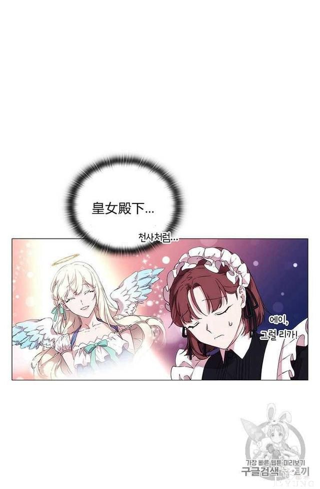 漫画：韩漫-恶女也要谈恋爱14-72.jpg
