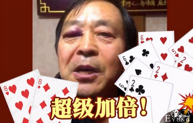 B站鬼畜区捧火的马保国，没来B站，而是去了快手-2.jpg