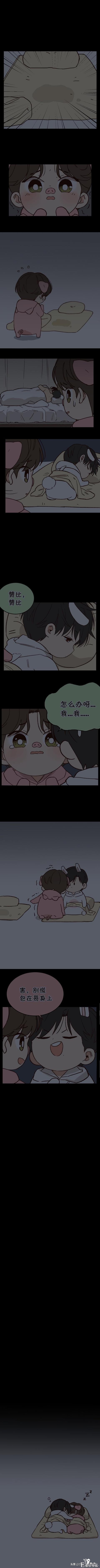 木鬼漫画第三弹之尿床-5.jpg