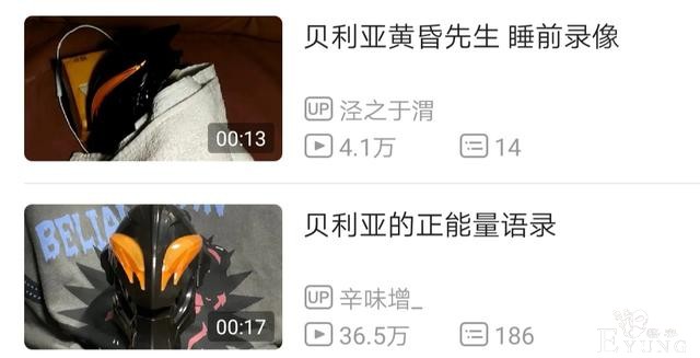 从前的我：贝利亚黄昏是什么阴间设计？现在的我：贝贝剑天下第一-3.jpg