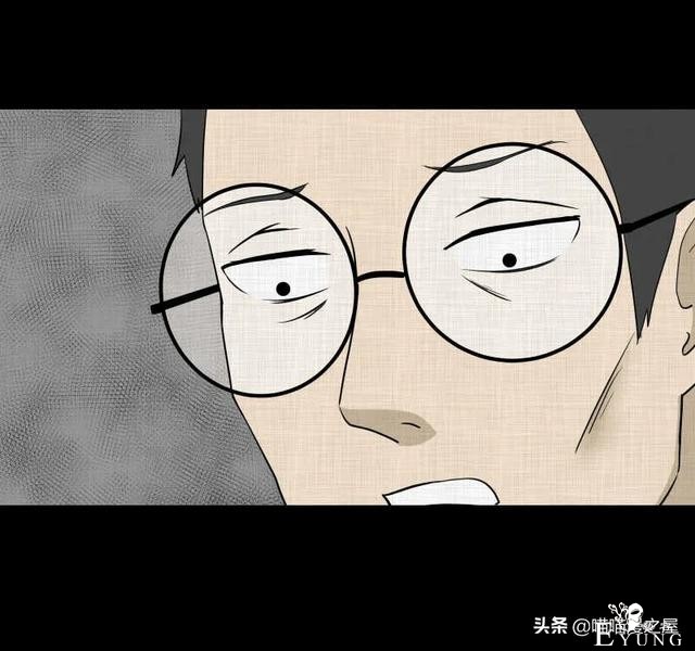 怪谈漫画：超能力种子-3.jpg