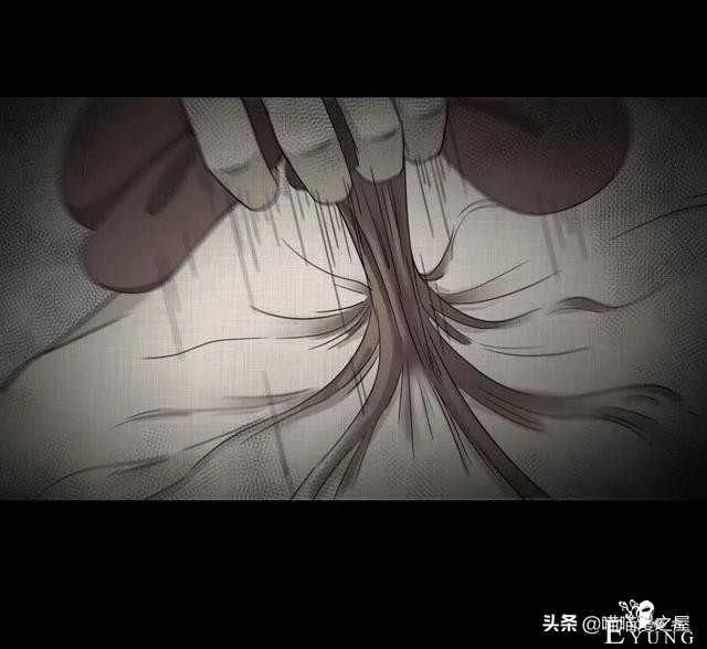 怪谈漫画：超能力种子-16.jpg