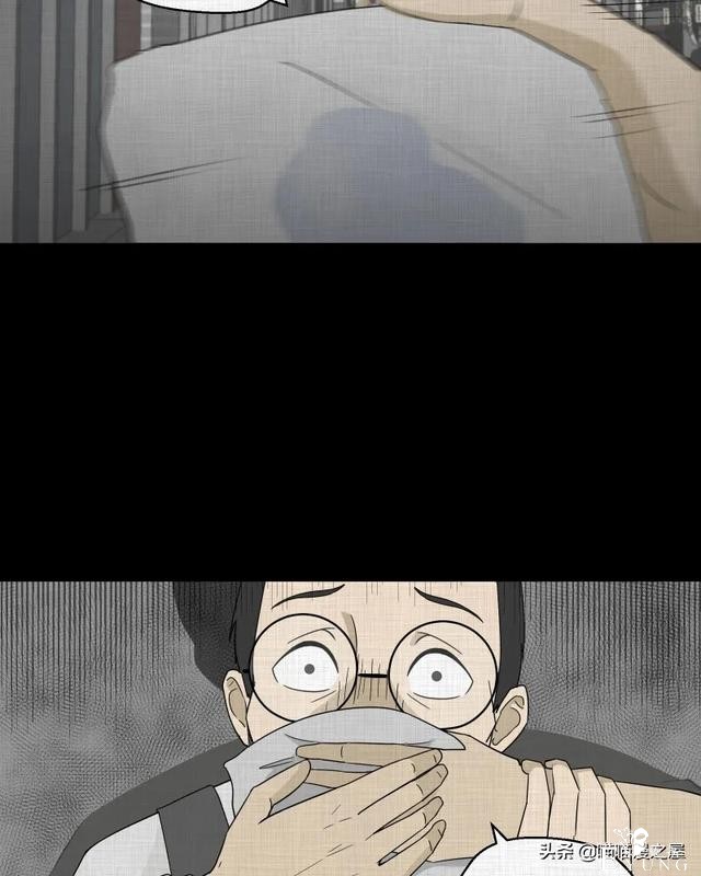 怪谈漫画：超能力种子-31.jpg