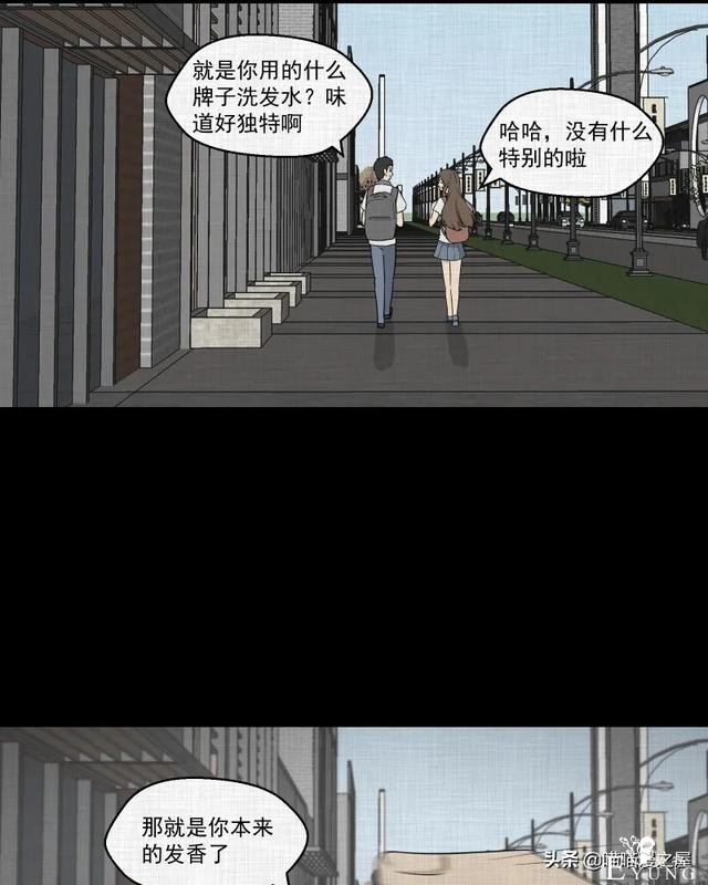怪谈漫画：超能力种子-30.jpg