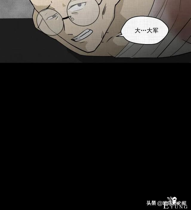 怪谈漫画：超能力种子-54.jpg