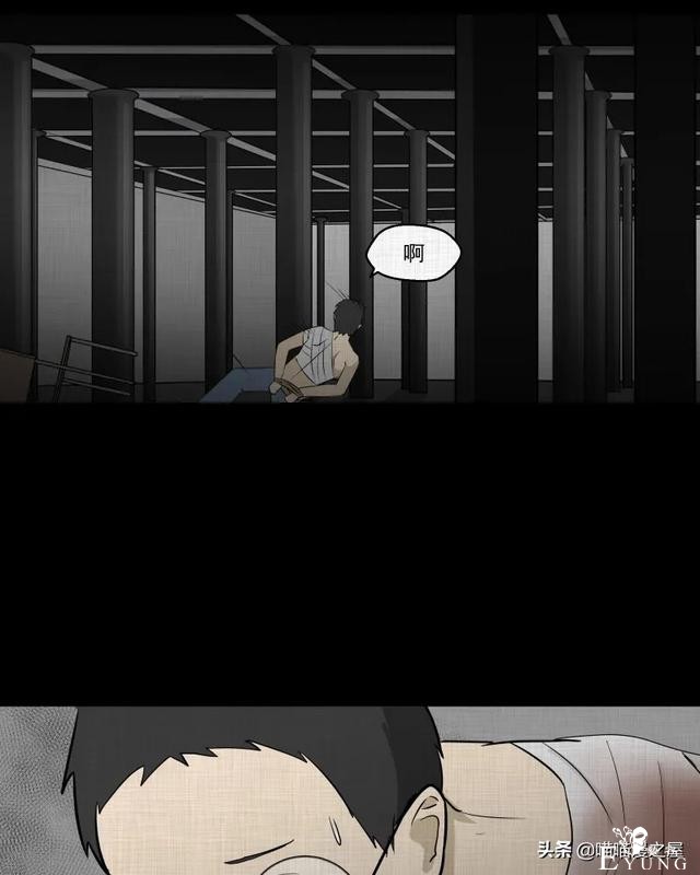 怪谈漫画：超能力种子-53.jpg
