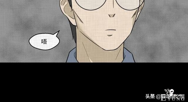 怪谈漫画：超能力种子-65.jpg