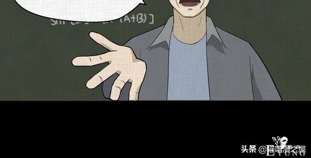 怪谈漫画：超能力种子-62.jpg