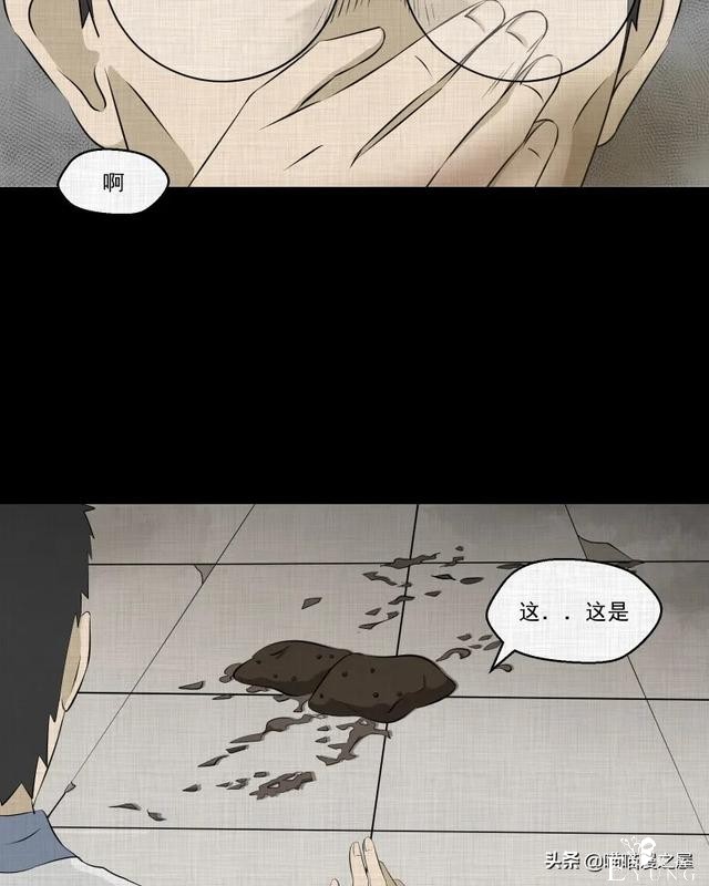 怪谈漫画：超能力种子-81.jpg
