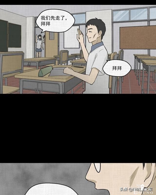 怪谈漫画：超能力种子-84.jpg