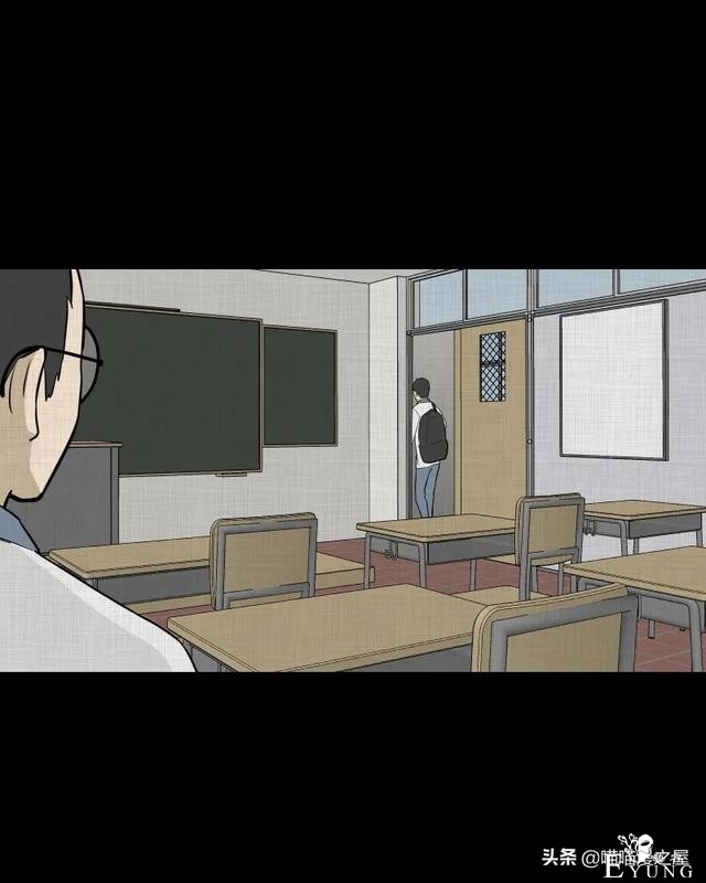 怪谈漫画：超能力种子-91.jpg