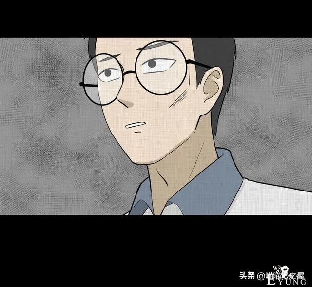 怪谈漫画：超能力种子-92.jpg