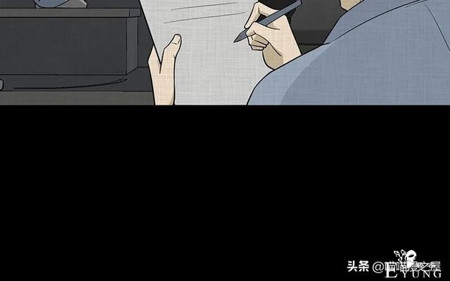 怪谈漫画：超能力种子-97.jpg
