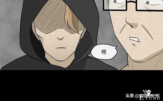 怪谈漫画：超能力种子-100.jpg
