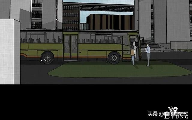 怪谈漫画：超能力种子-95.jpg