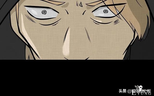 怪谈漫画：超能力种子-105.jpg