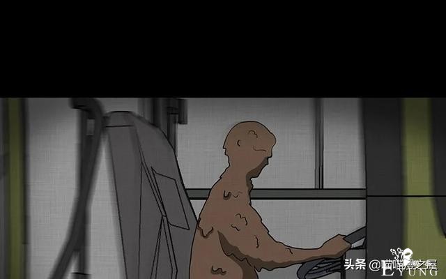 怪谈漫画：超能力种子-106.jpg