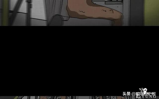 怪谈漫画：超能力种子-107.jpg