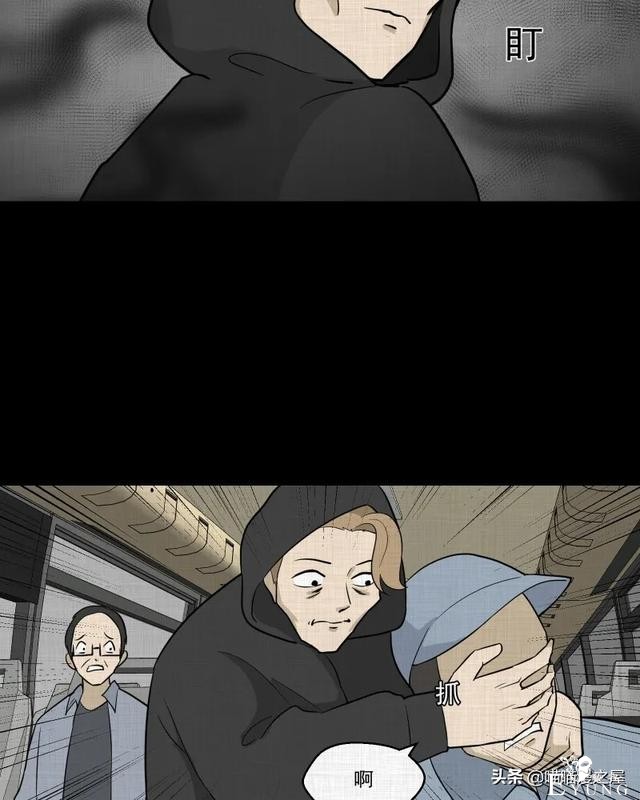 怪谈漫画：超能力种子-117.jpg
