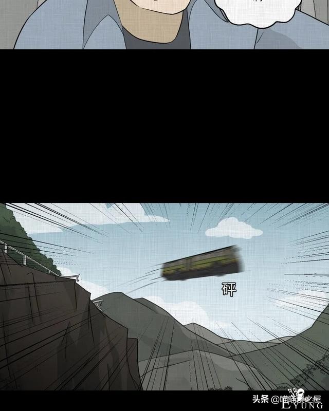 怪谈漫画：超能力种子-122.jpg