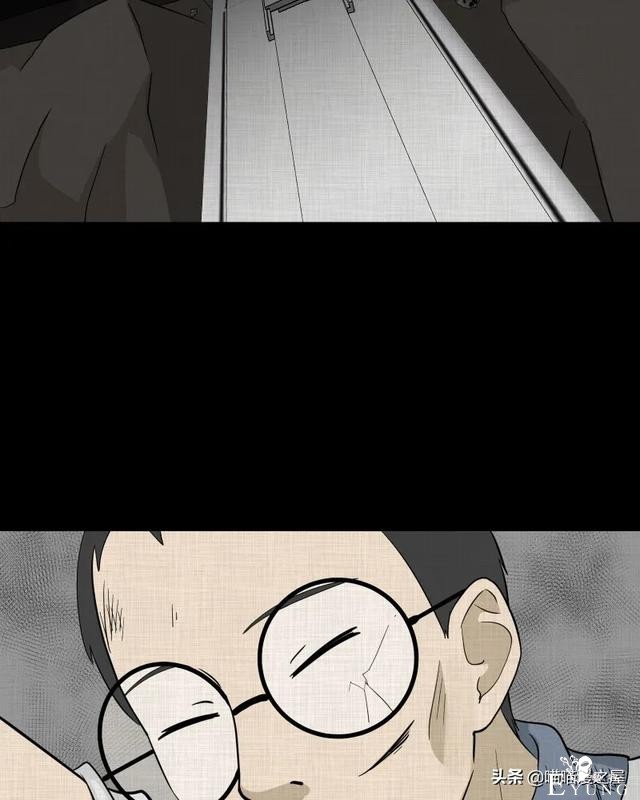 怪谈漫画：超能力种子-125.jpg