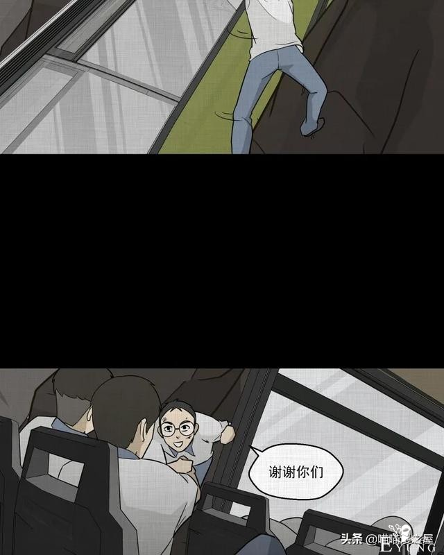 怪谈漫画：超能力种子-131.jpg