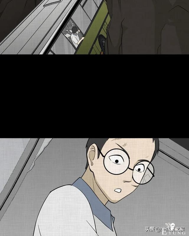 怪谈漫画：超能力种子-141.jpg
