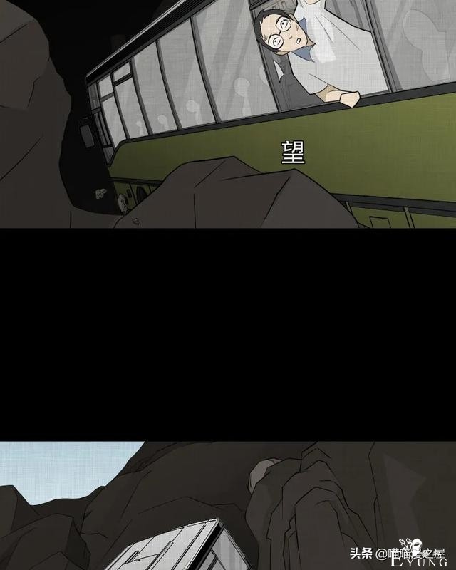 怪谈漫画：超能力种子-140.jpg