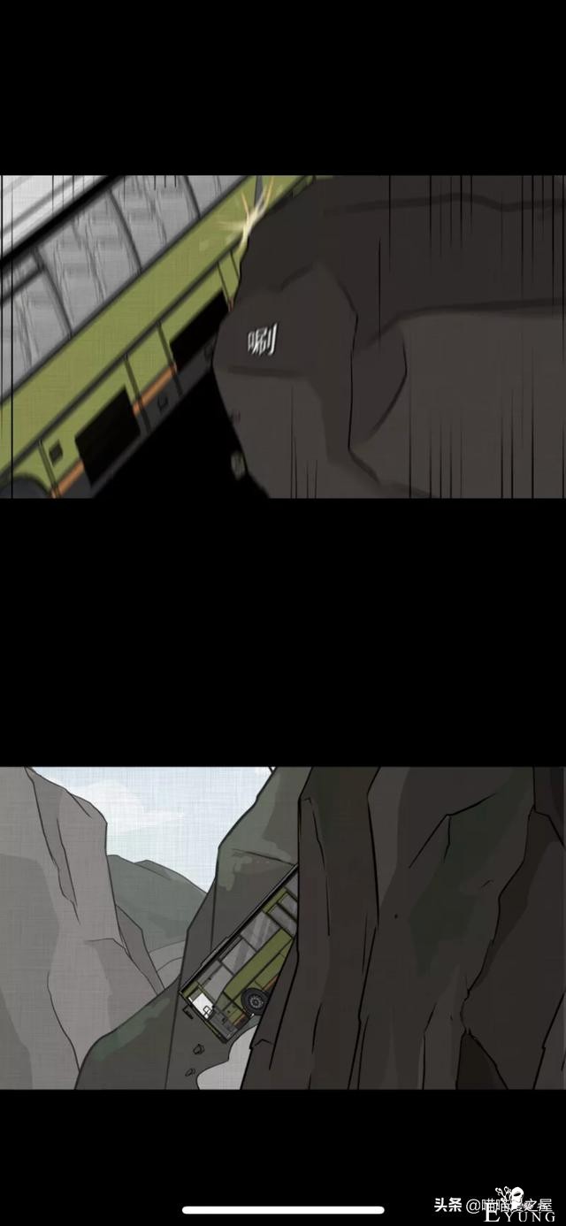 怪谈漫画：超能力种子-154.jpg