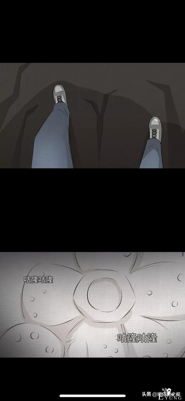 怪谈漫画：超能力种子-175.jpg