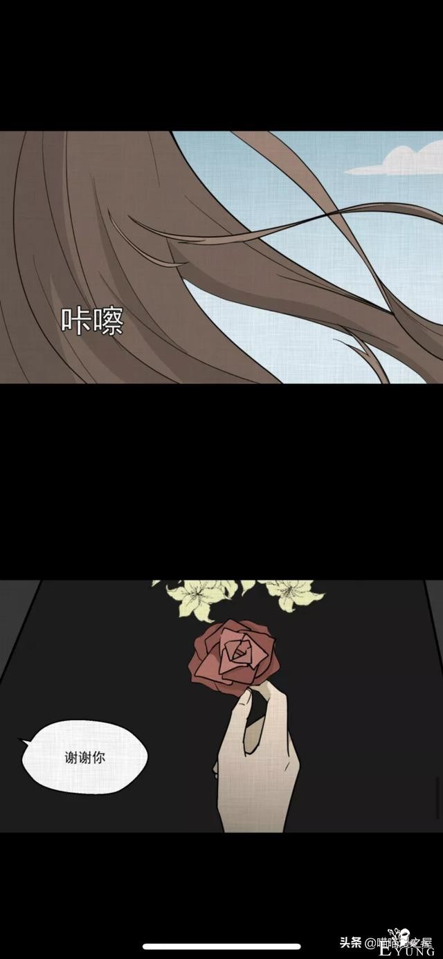 怪谈漫画：超能力种子-184.jpg