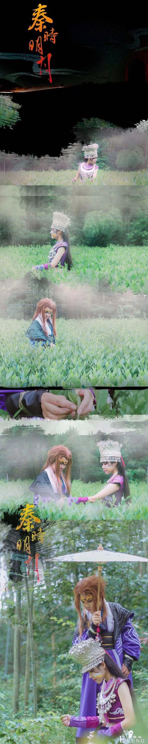 《秦时明月》项少羽&石兰cos，清清冷冷，氛围挺有感觉的-1.jpg