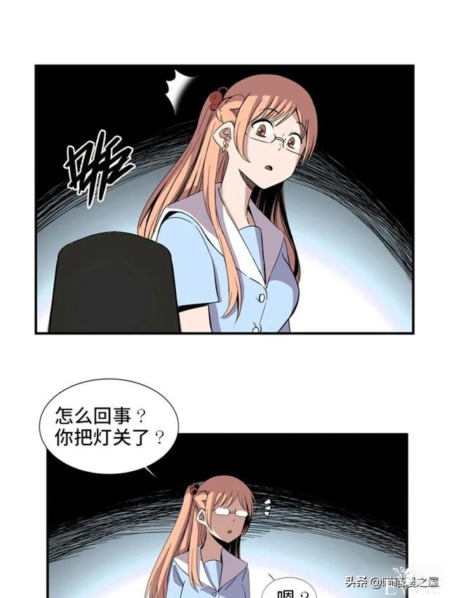人性漫画：可以让人重新获得新生的虚拟世界-18.jpg