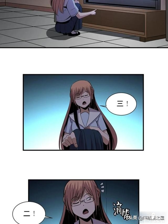 人性漫画：可以让人重新获得新生的虚拟世界-24.jpg