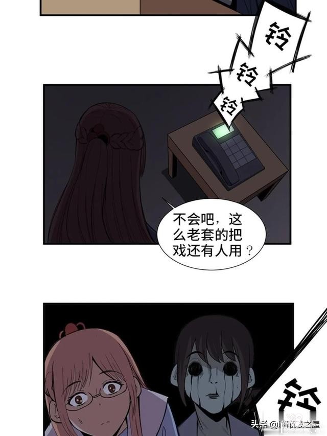 人性漫画：可以让人重新获得新生的虚拟世界-21.jpg