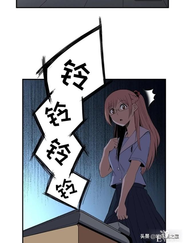 人性漫画：可以让人重新获得新生的虚拟世界-20.jpg
