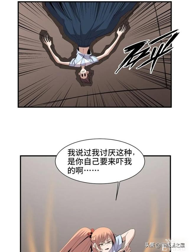 人性漫画：可以让人重新获得新生的虚拟世界-28.jpg