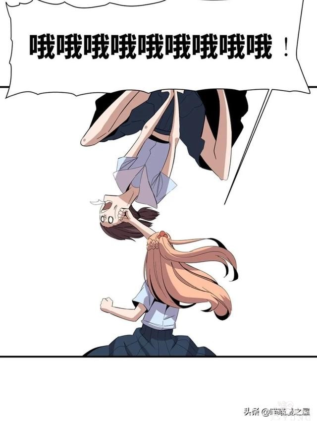 人性漫画：可以让人重新获得新生的虚拟世界-27.jpg
