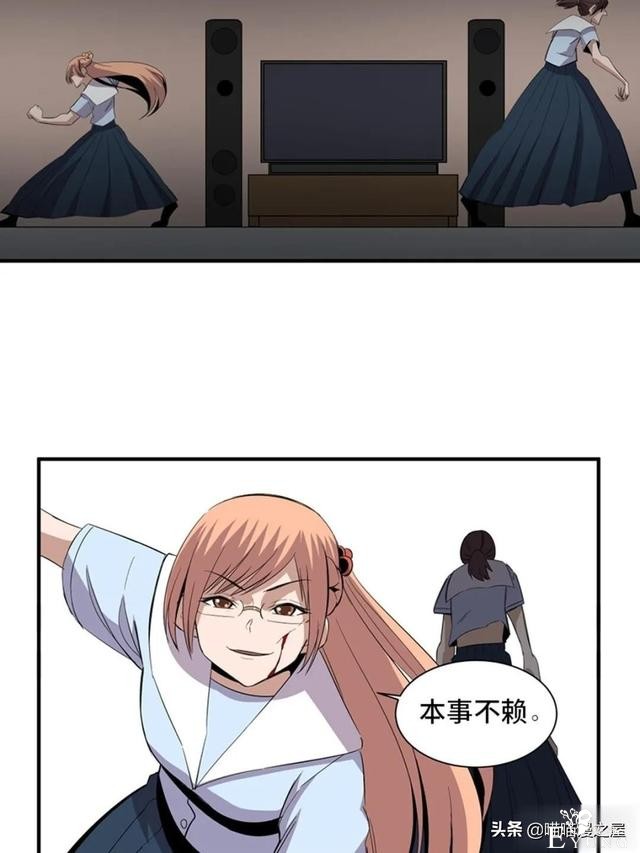 人性漫画：可以让人重新获得新生的虚拟世界-31.jpg