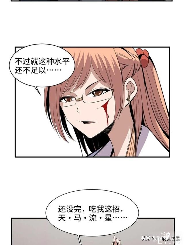 人性漫画：可以让人重新获得新生的虚拟世界-32.jpg