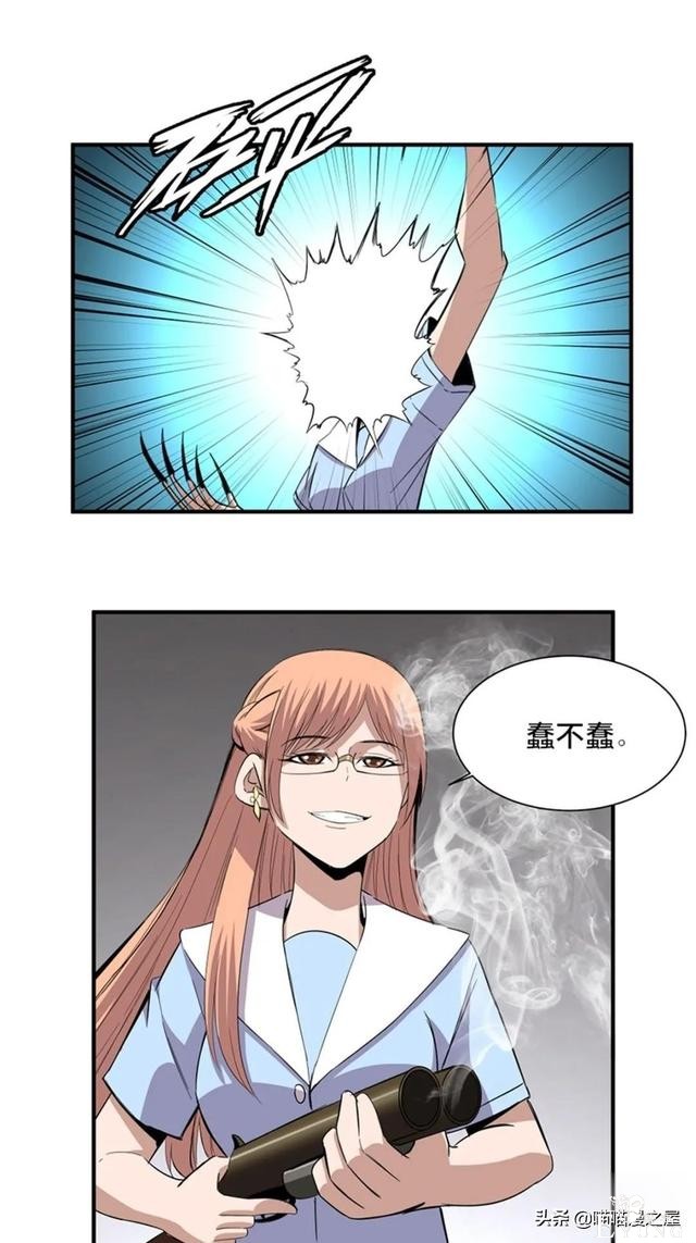 人性漫画：可以让人重新获得新生的虚拟世界-34.jpg