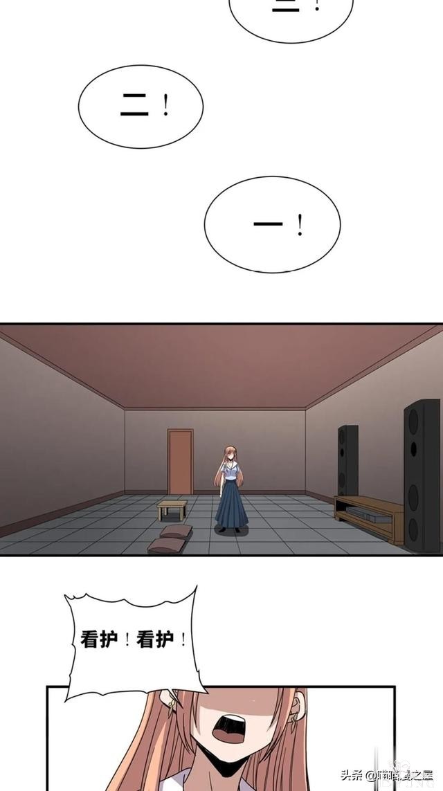 人性漫画：可以让人重新获得新生的虚拟世界-40.jpg