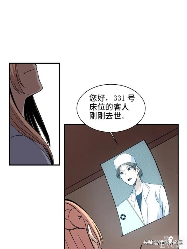 人性漫画：可以让人重新获得新生的虚拟世界-42.jpg