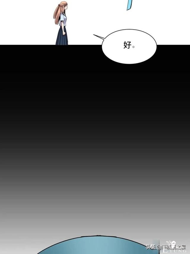 人性漫画：可以让人重新获得新生的虚拟世界-46.jpg