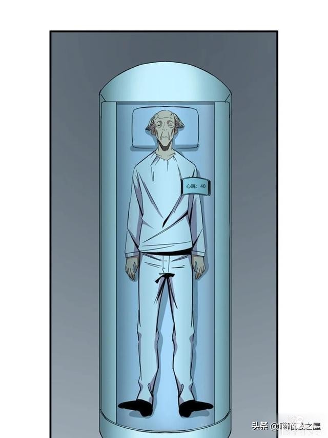 人性漫画：可以让人重新获得新生的虚拟世界-53.jpg