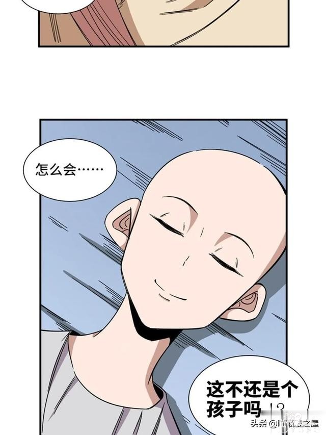 人性漫画：可以让人重新获得新生的虚拟世界-59.jpg